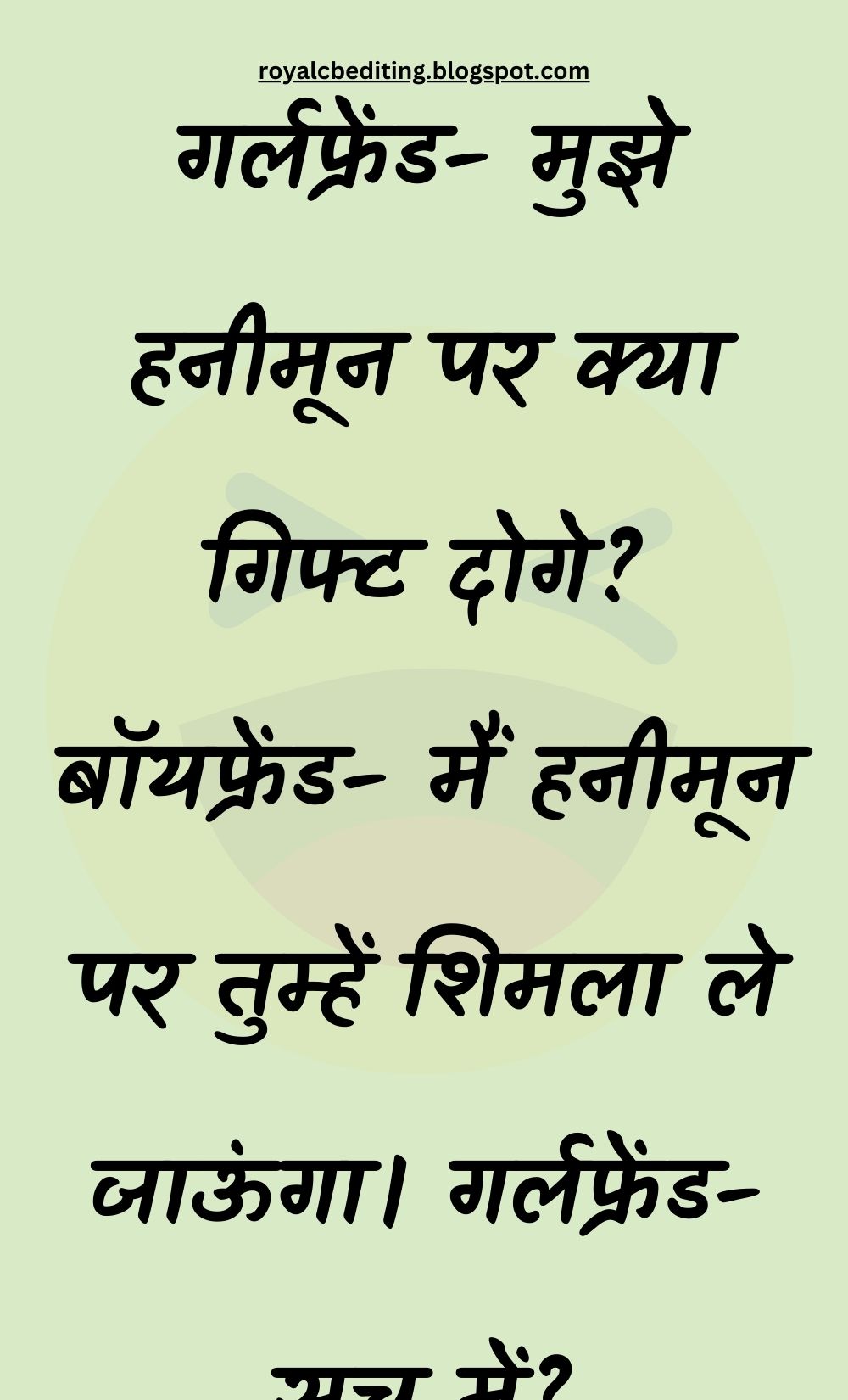 Funny Hindi Jokes