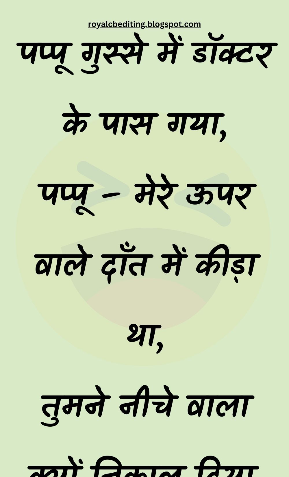 Funny Hindi Jokes