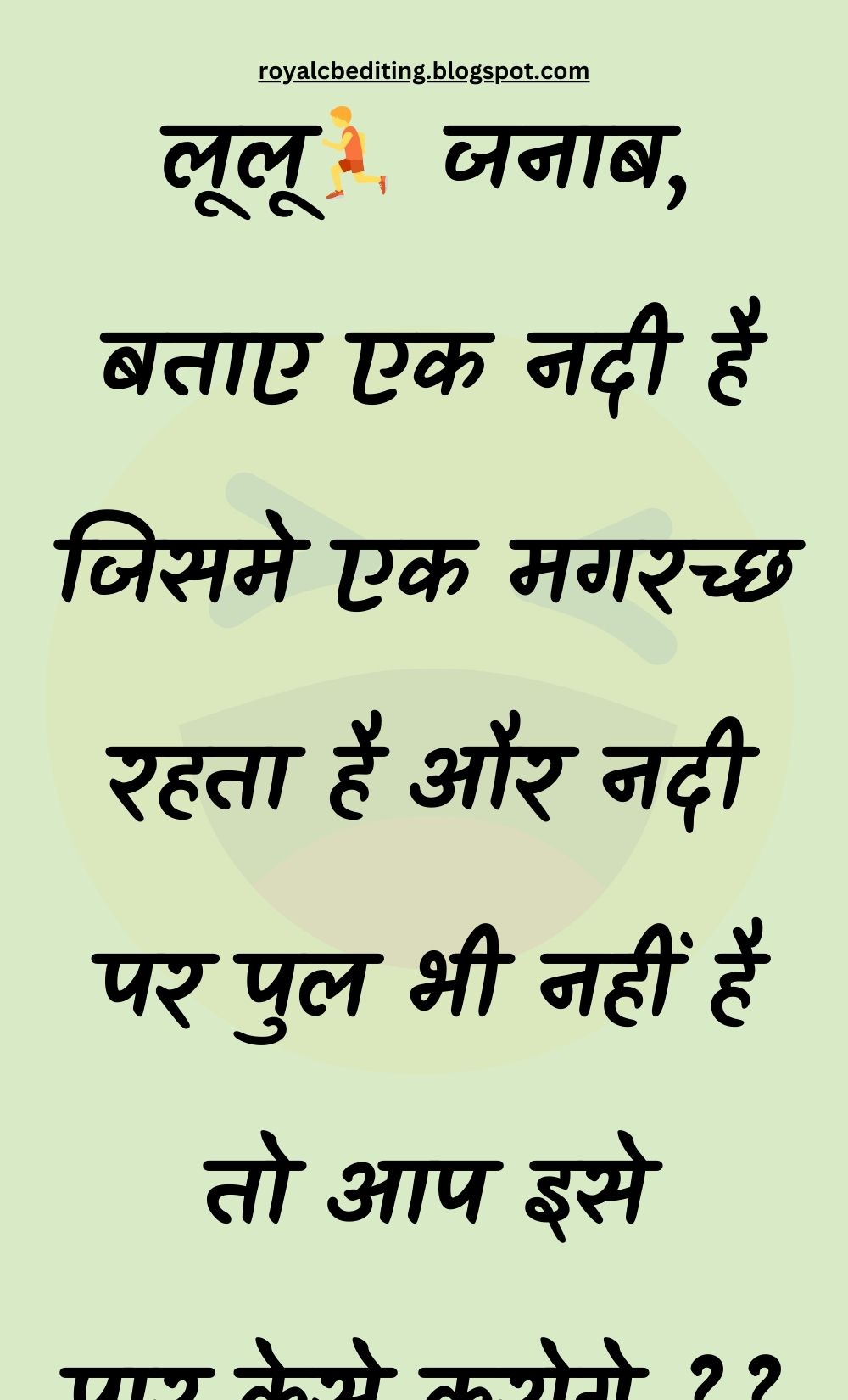 Funny Hindi Jokes