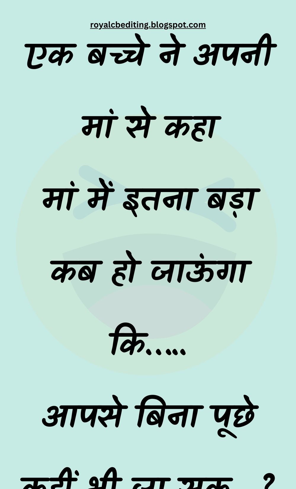 Funny Hindi Jokes