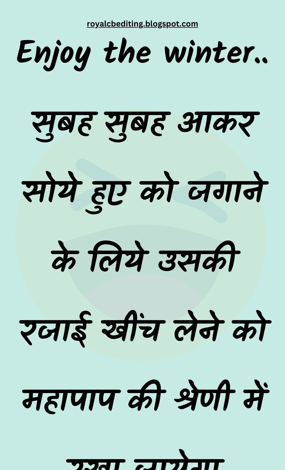 Funny Hindi Jokes