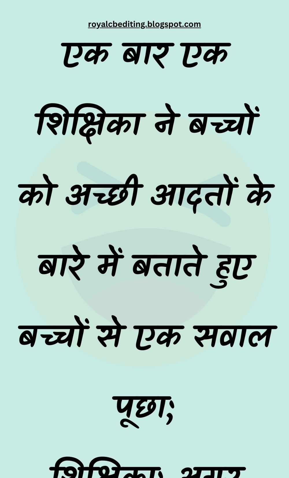 Funny Hindi Jokes