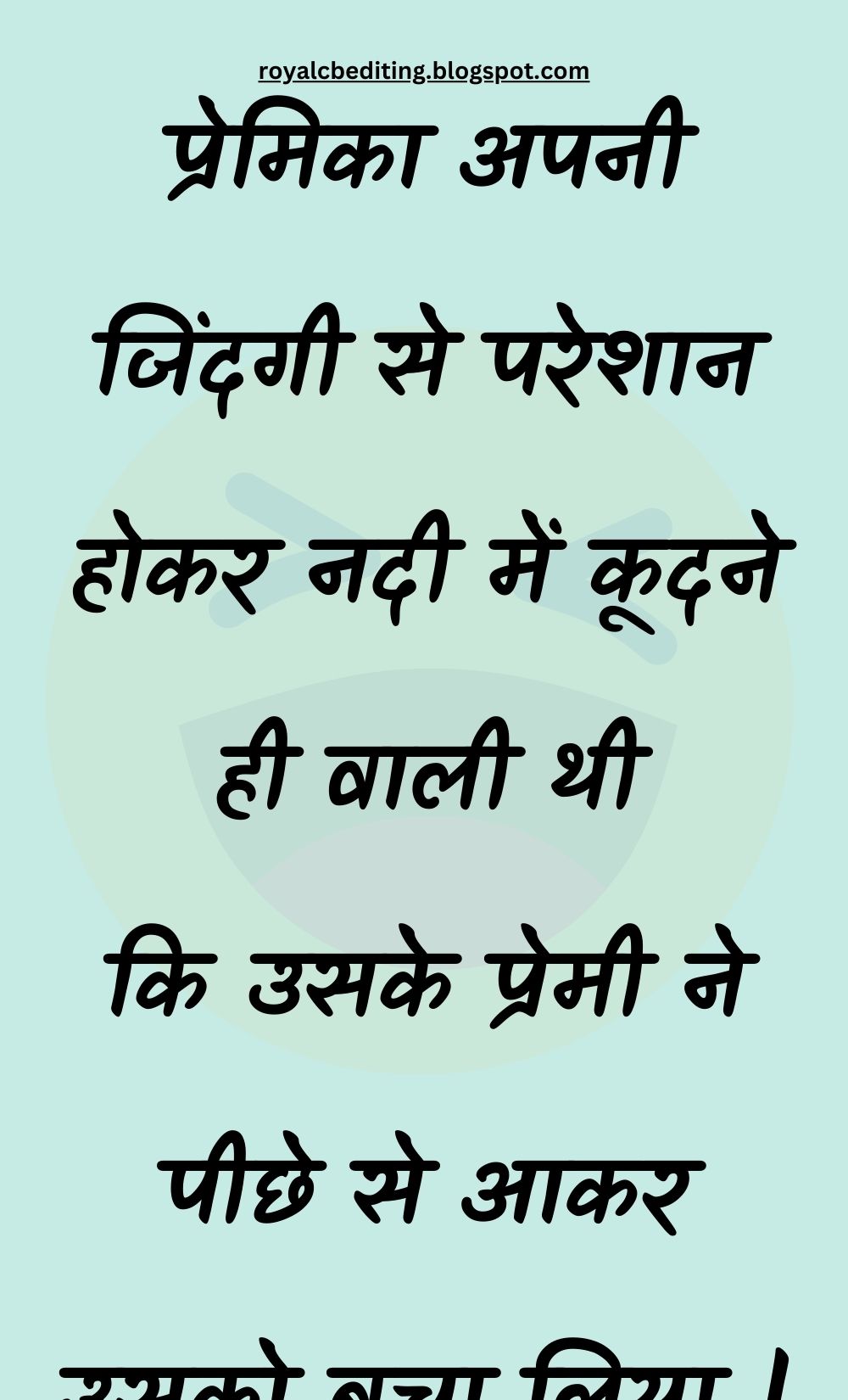 Funny Hindi Jokes