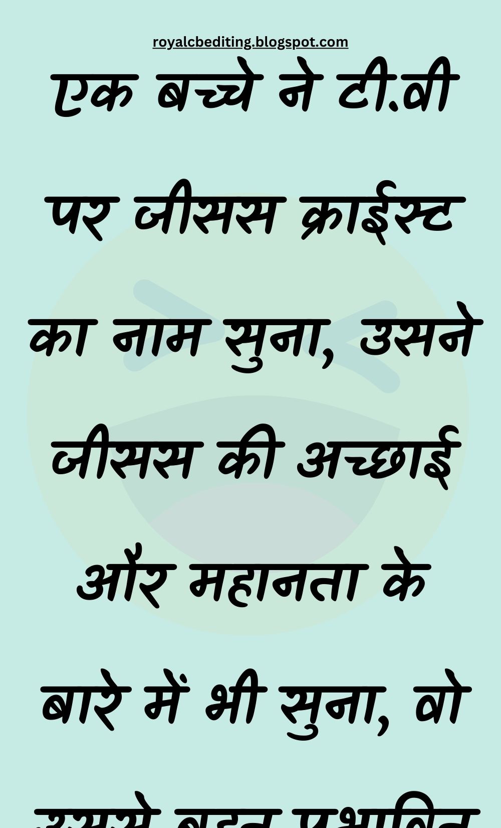 Funny Hindi Jokes