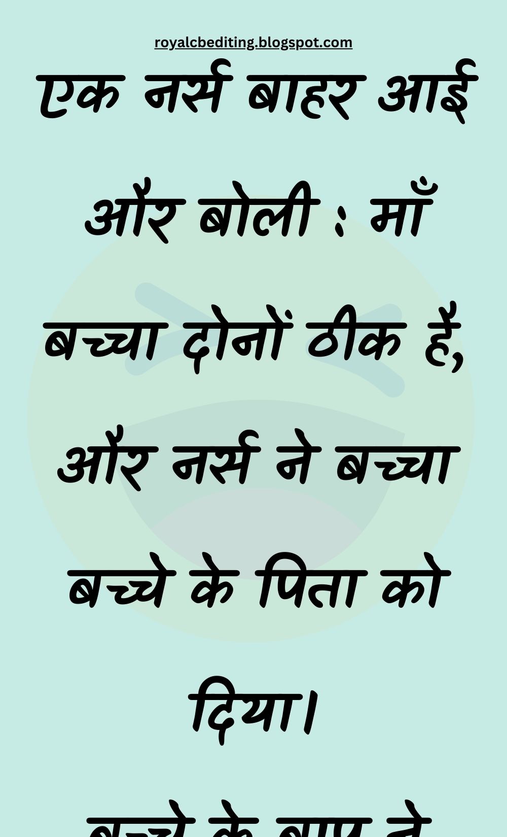 Funny Hindi Jokes