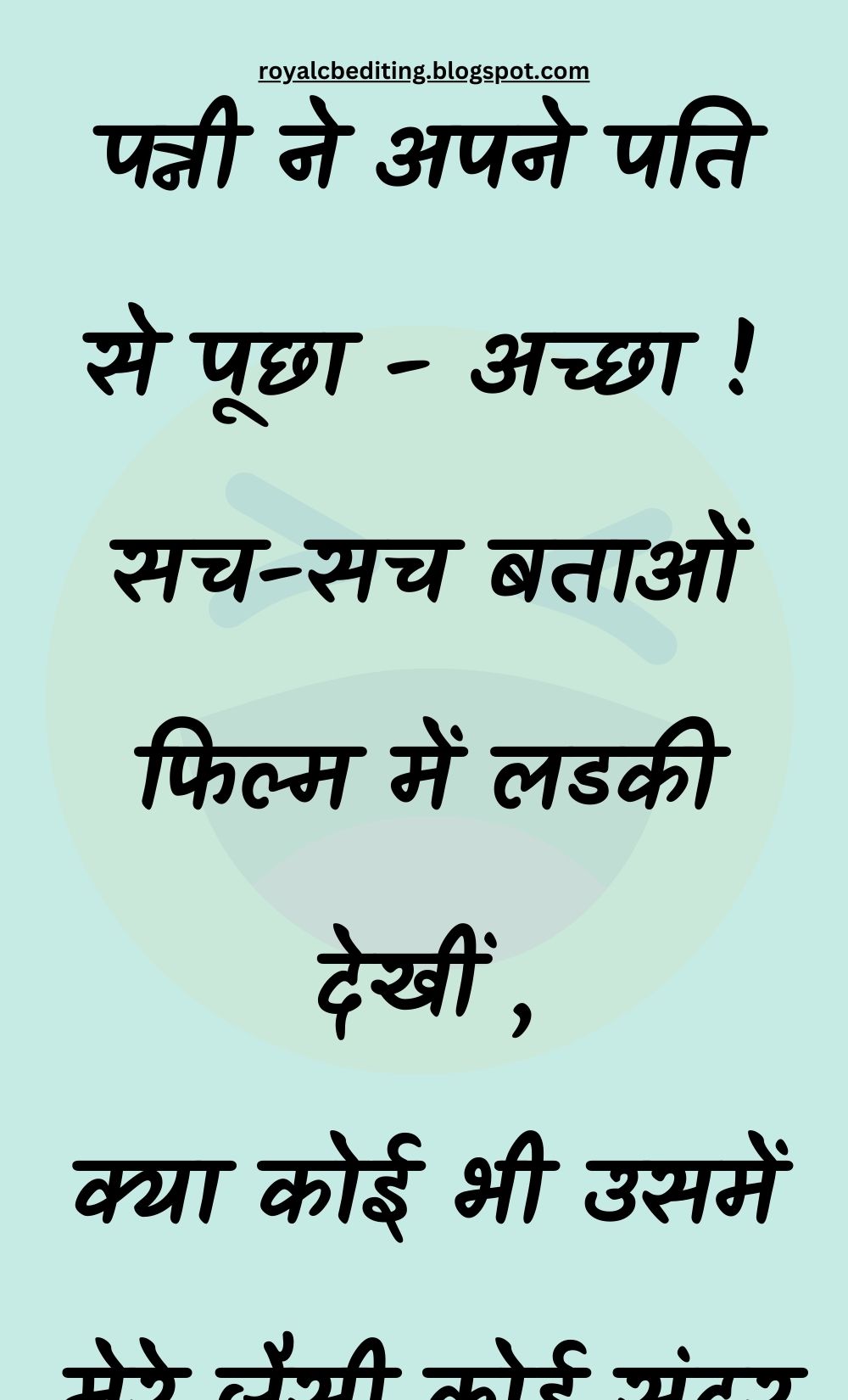 Funny Hindi Jokes