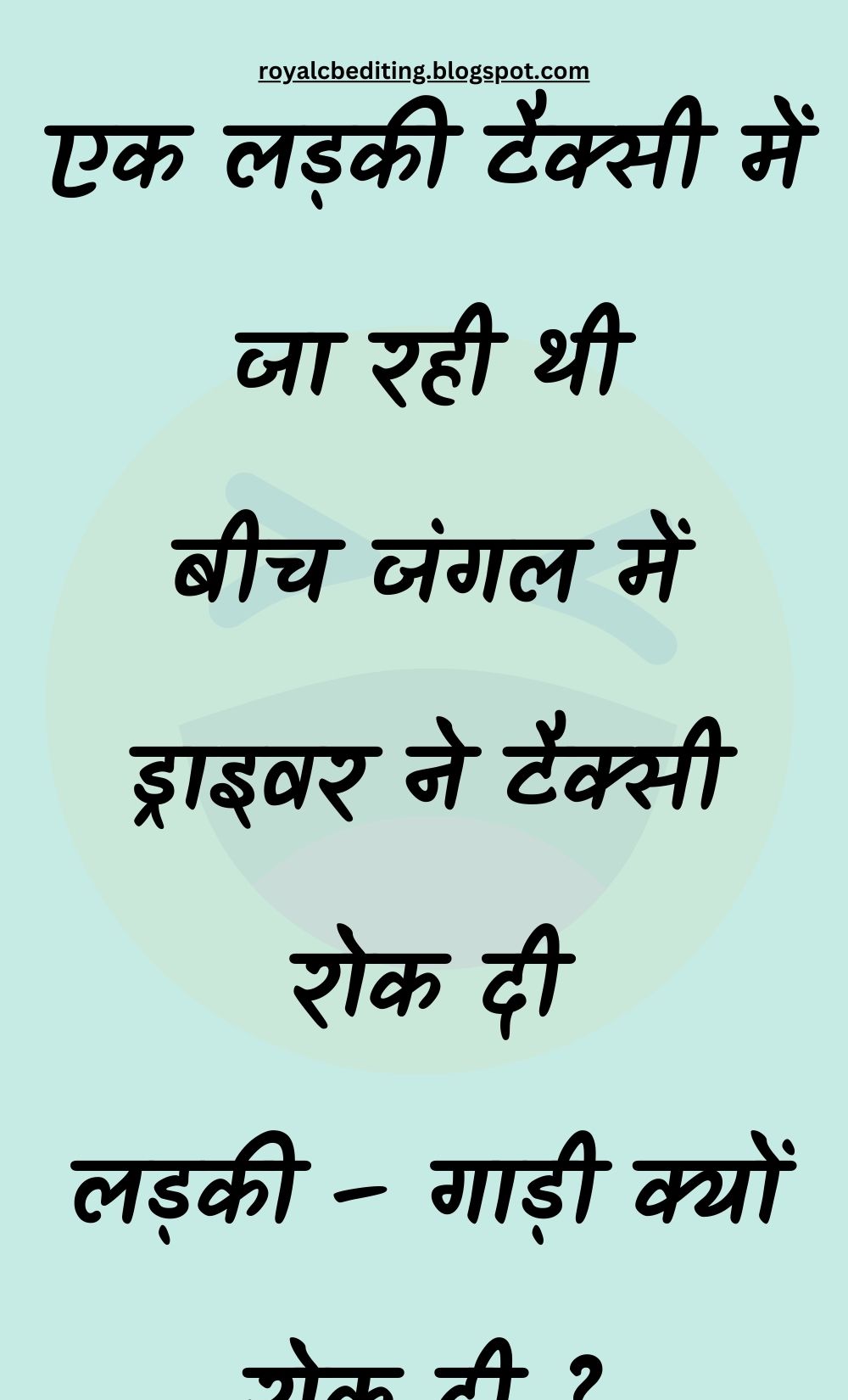 Funny Hindi Jokes