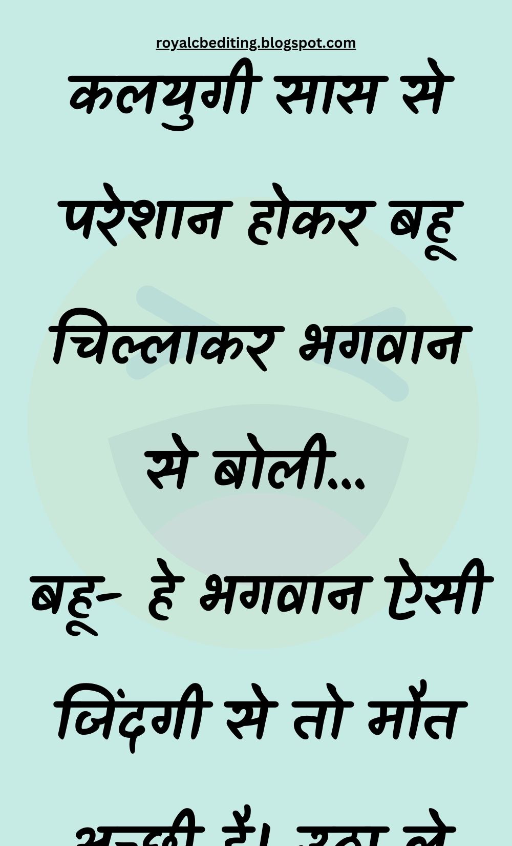 Funny Hindi Jokes