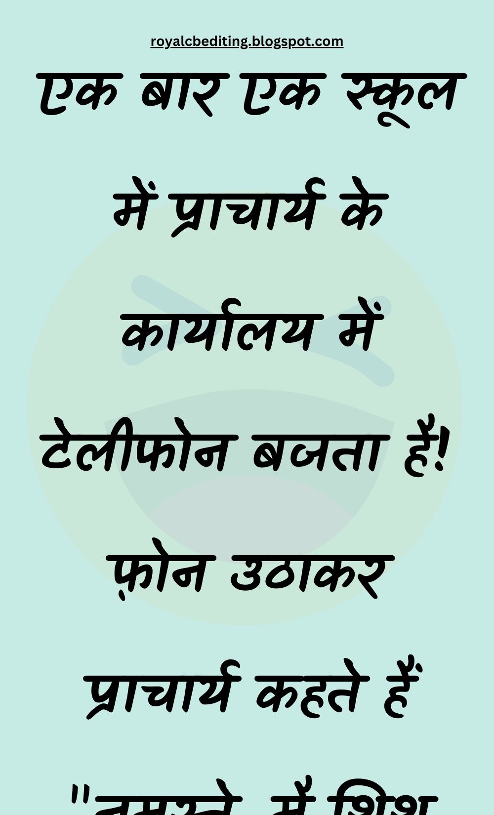 Funny Hindi Jokes