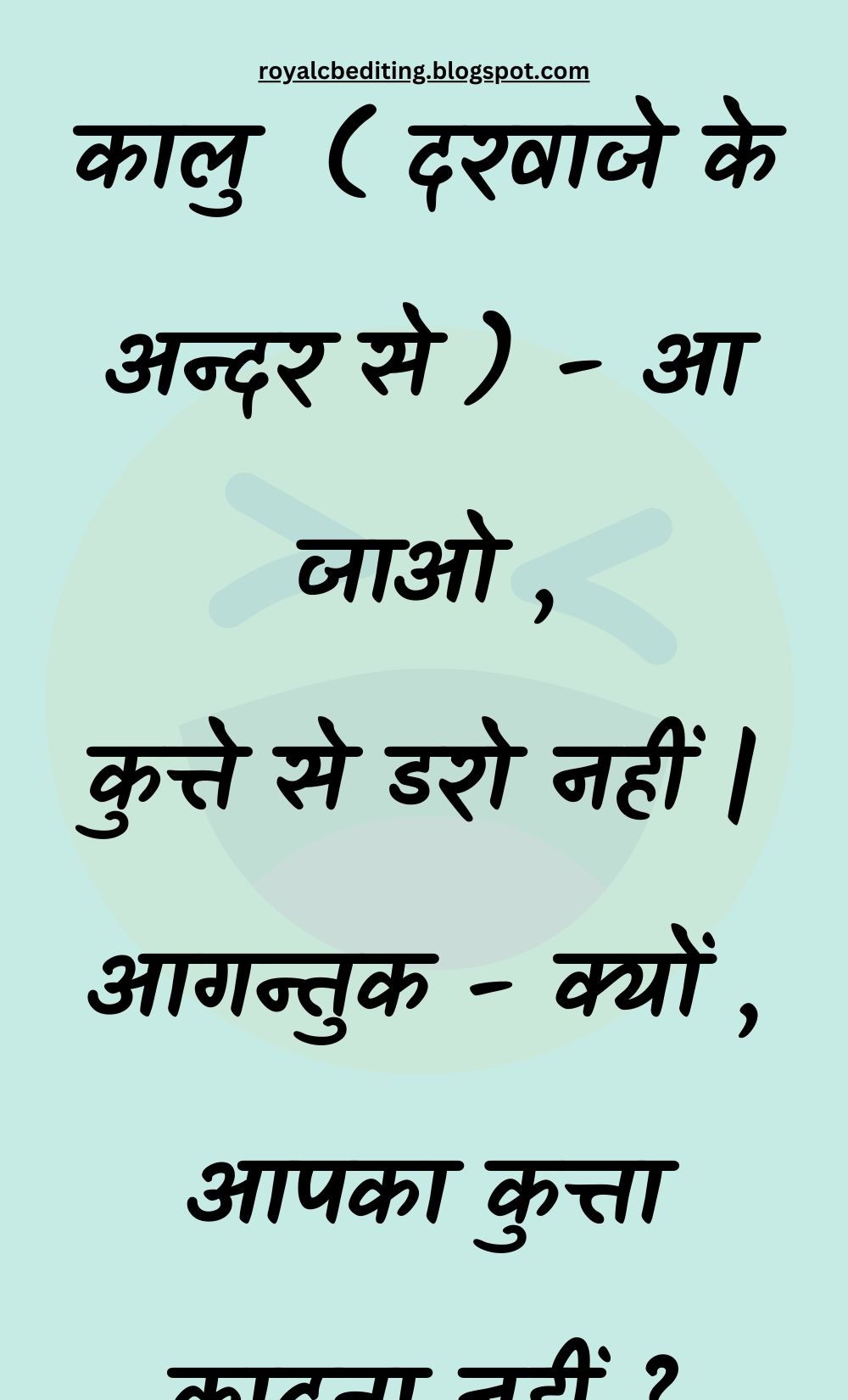 Funny Hindi Jokes