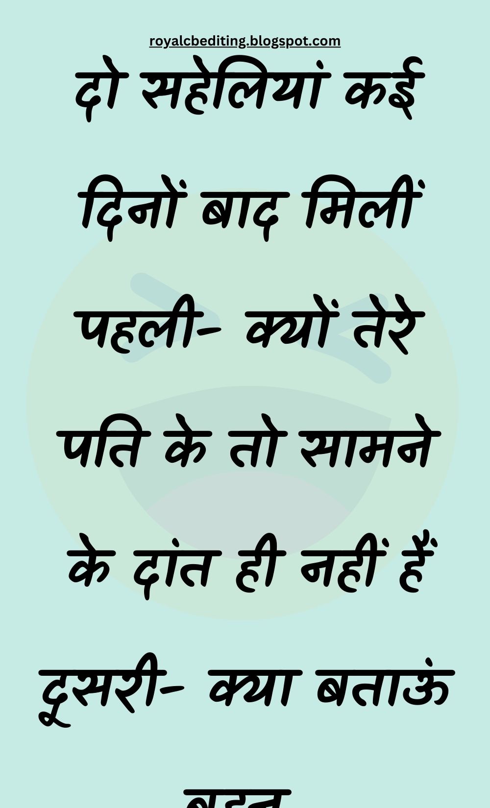 Funny Hindi Jokes