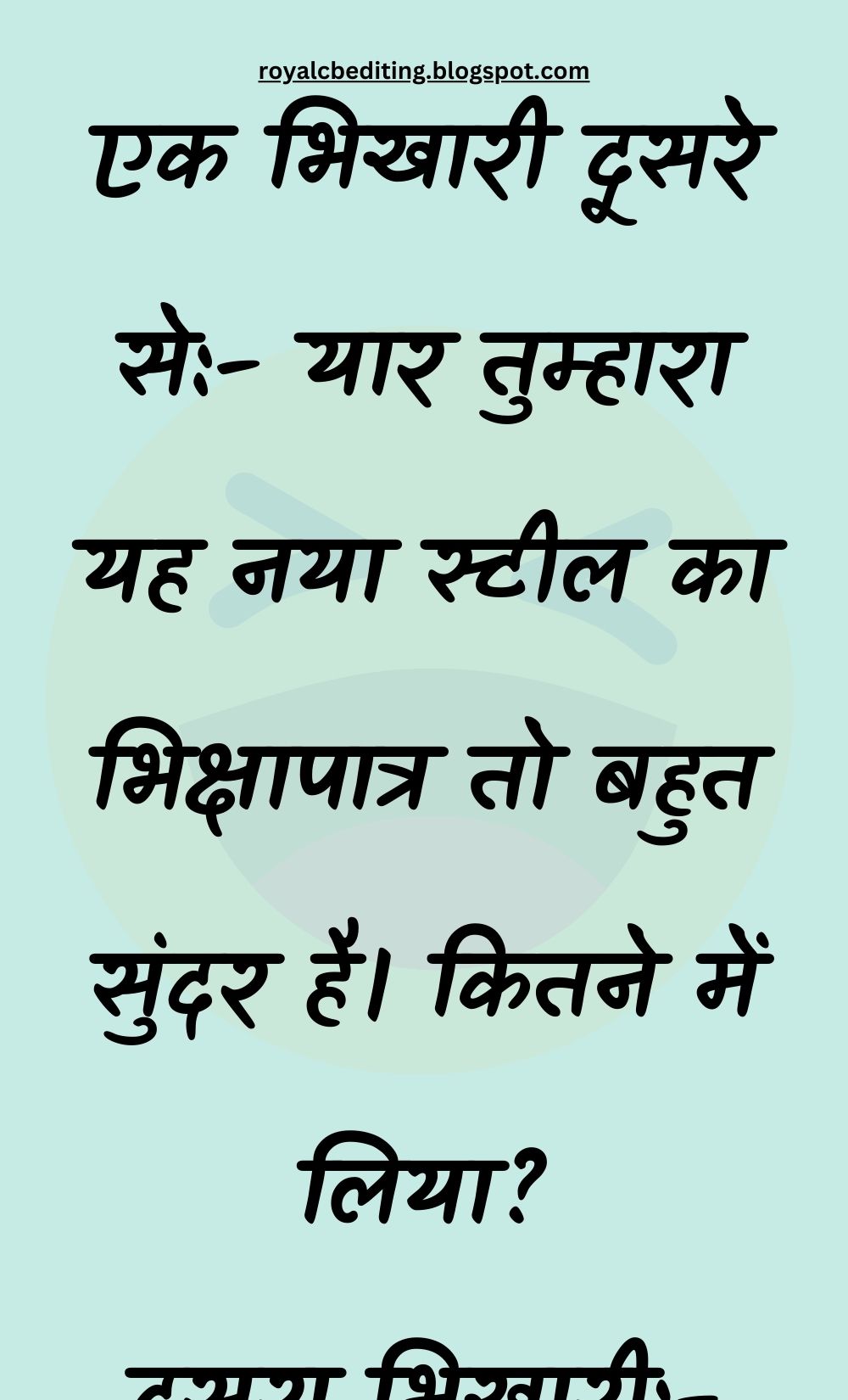 Funny Hindi Jokes