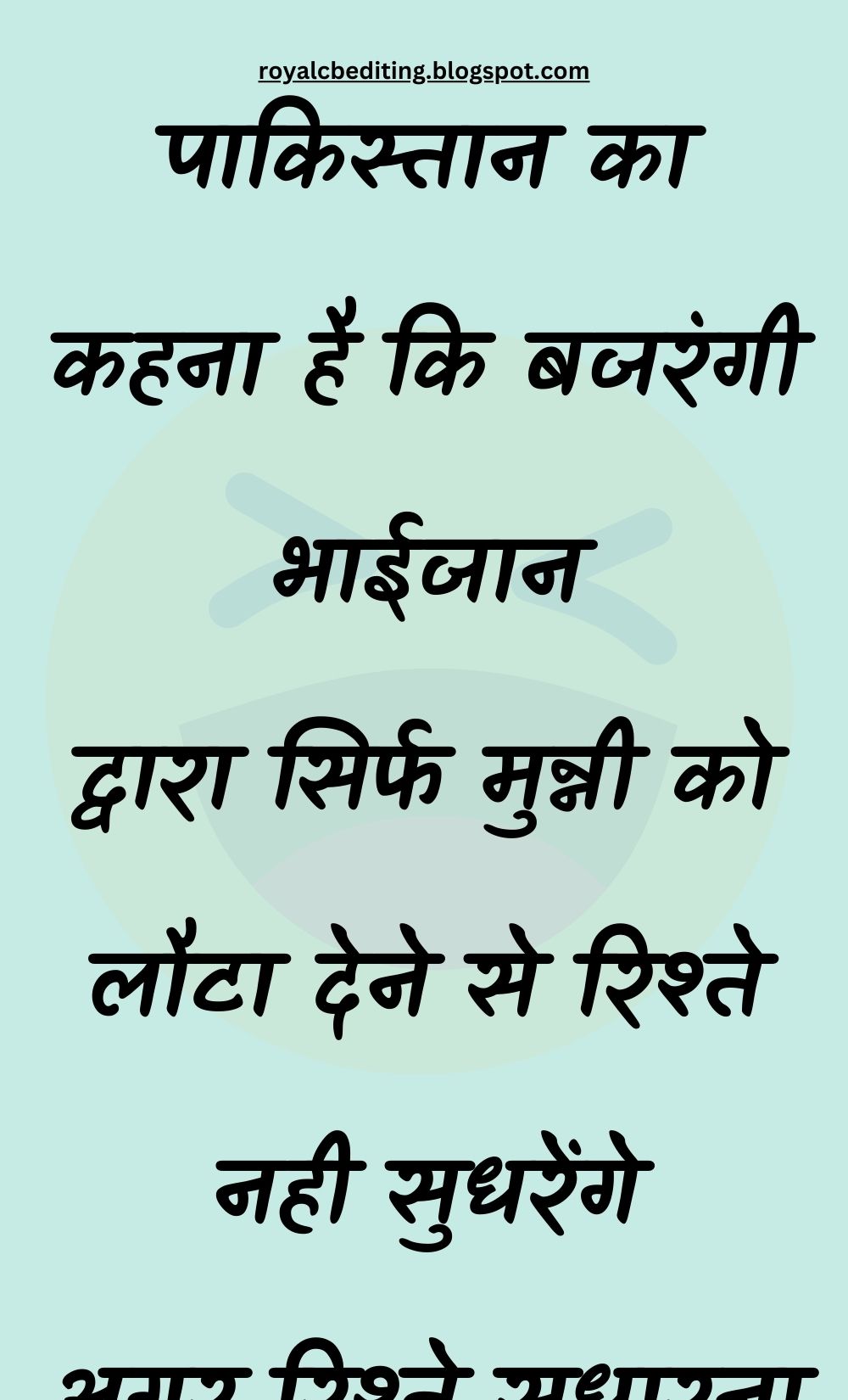 Funny Hindi Jokes