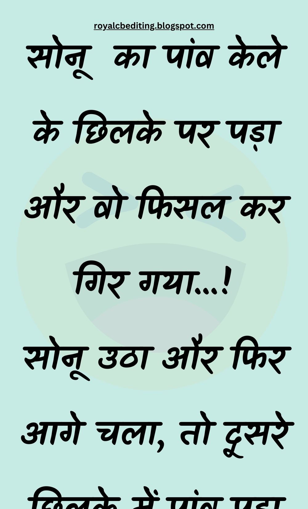 Funny Hindi Jokes