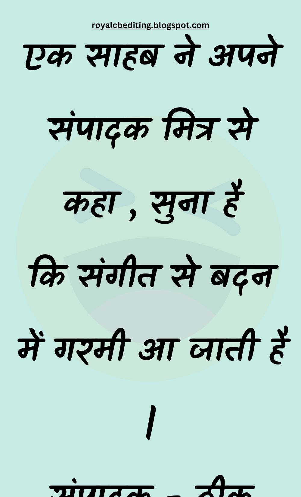 Funny Hindi Jokes