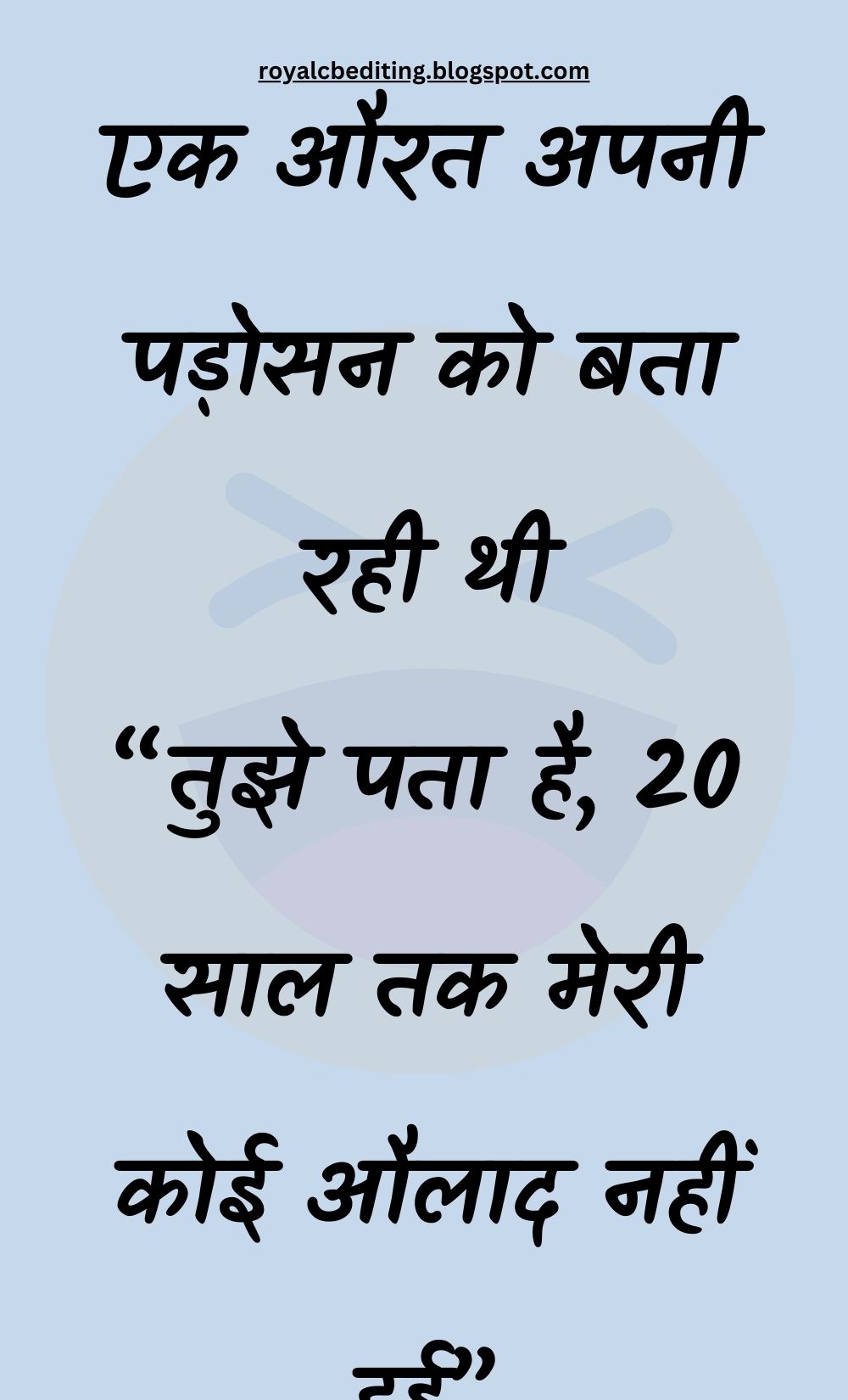 Funny Hindi Jokes