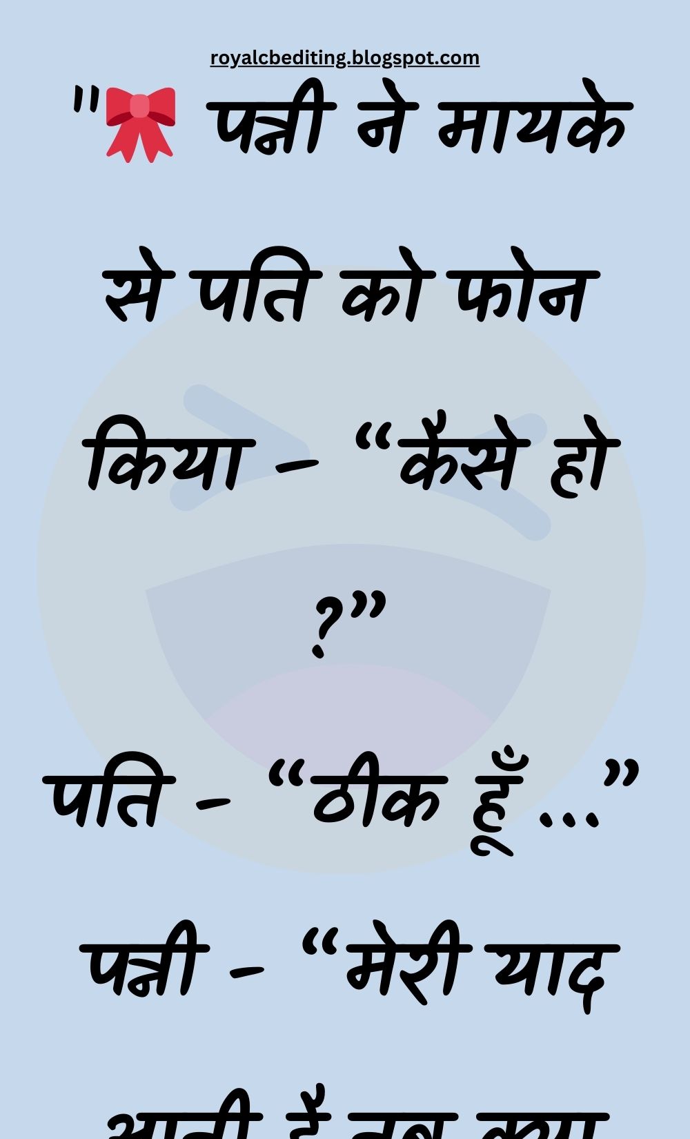 Funny Hindi Jokes