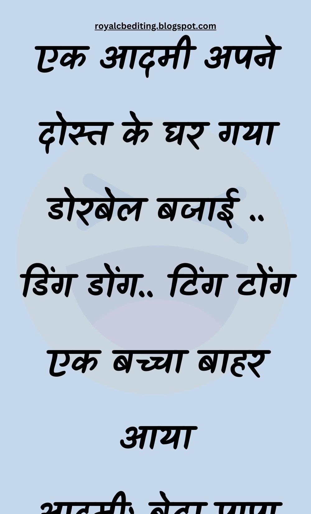 Funny Hindi Jokes