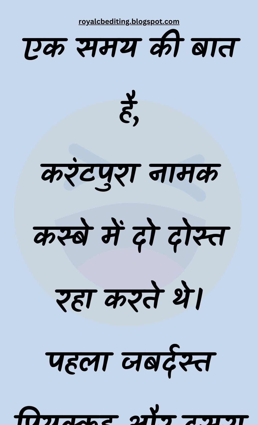 Funny Hindi Jokes