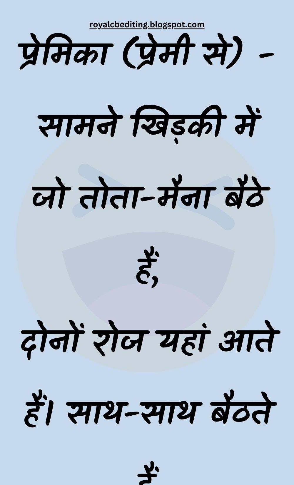 Funny Hindi Jokes