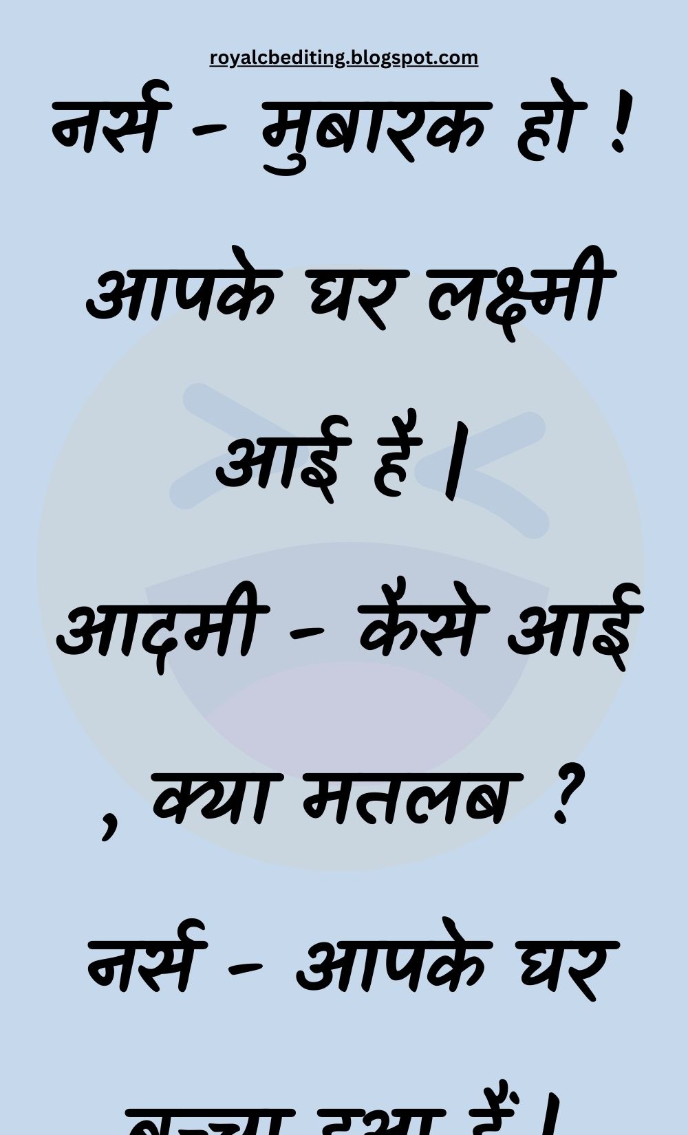 Funny Hindi Jokes