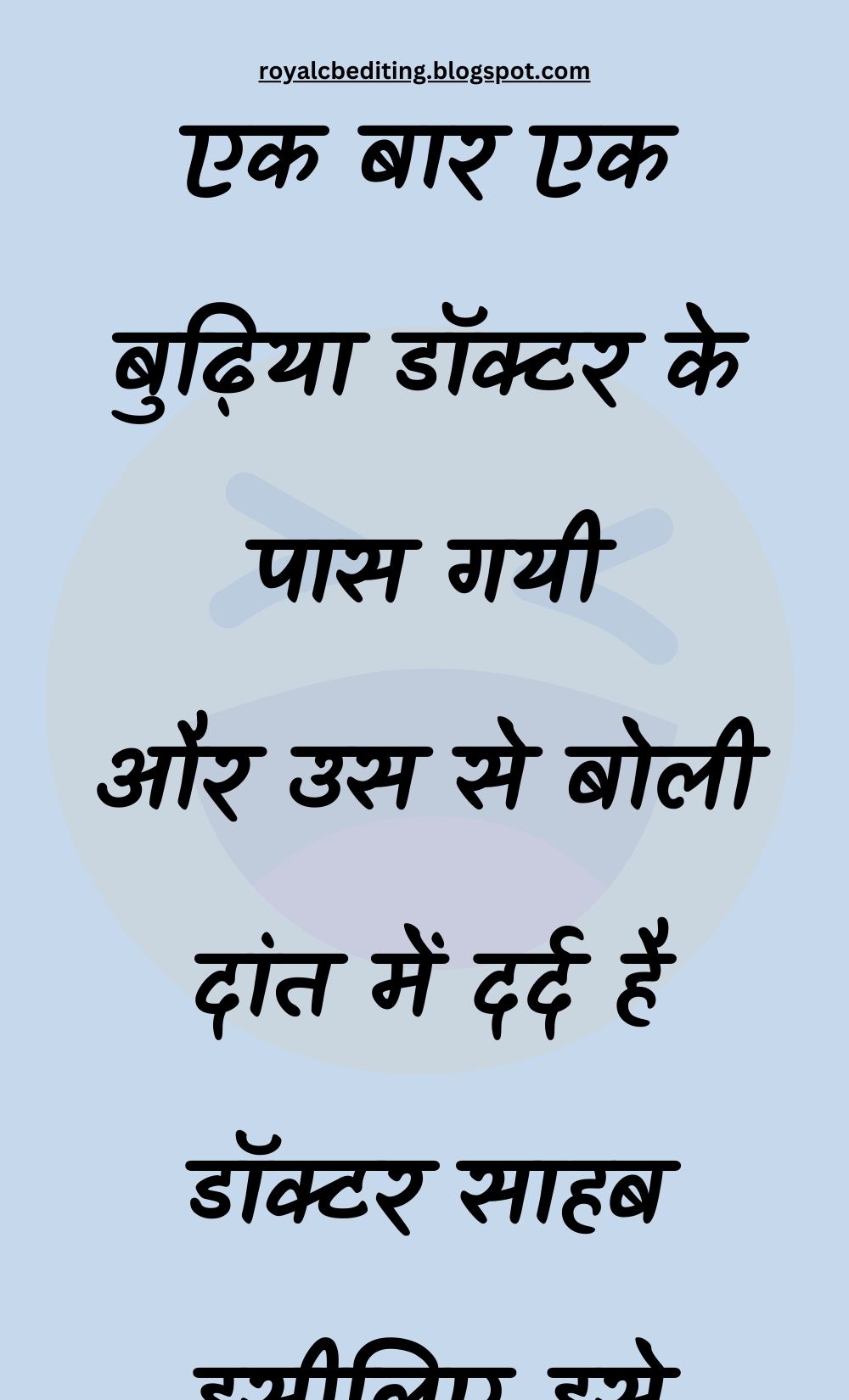 Funny Hindi Jokes