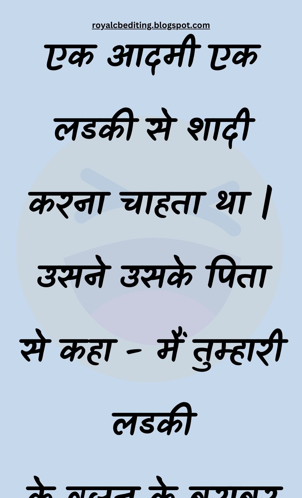 Funny Hindi Jokes