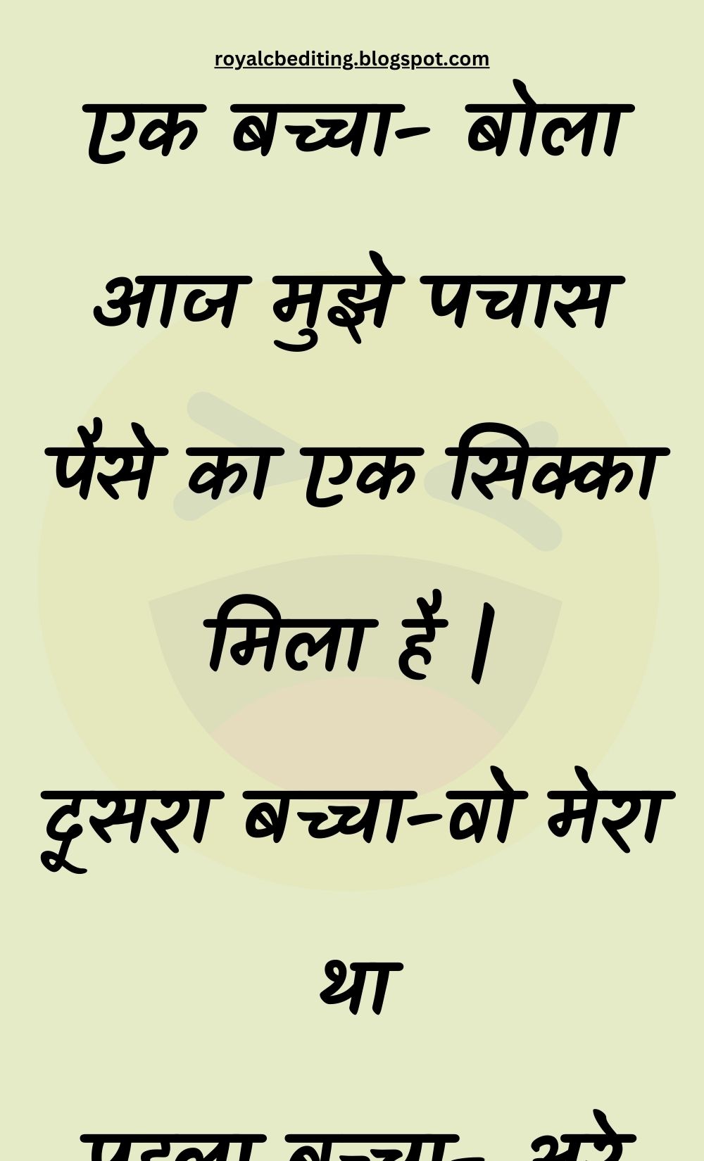 Funny Hindi Jokes