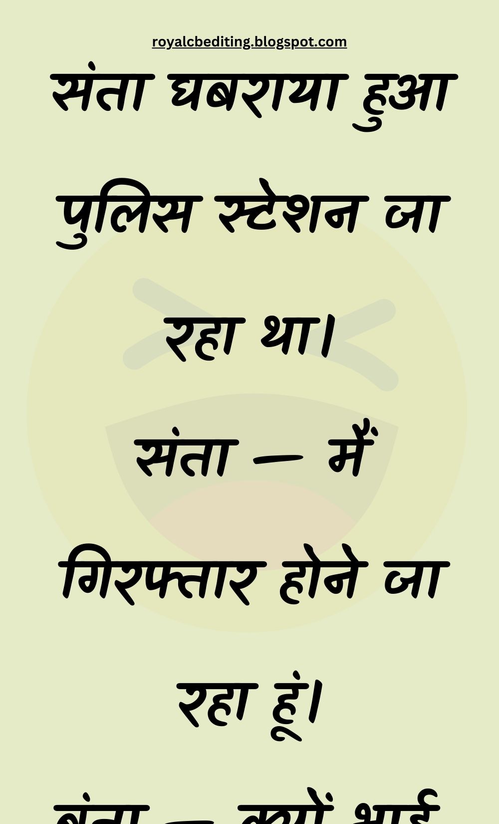 Funny Hindi Jokes