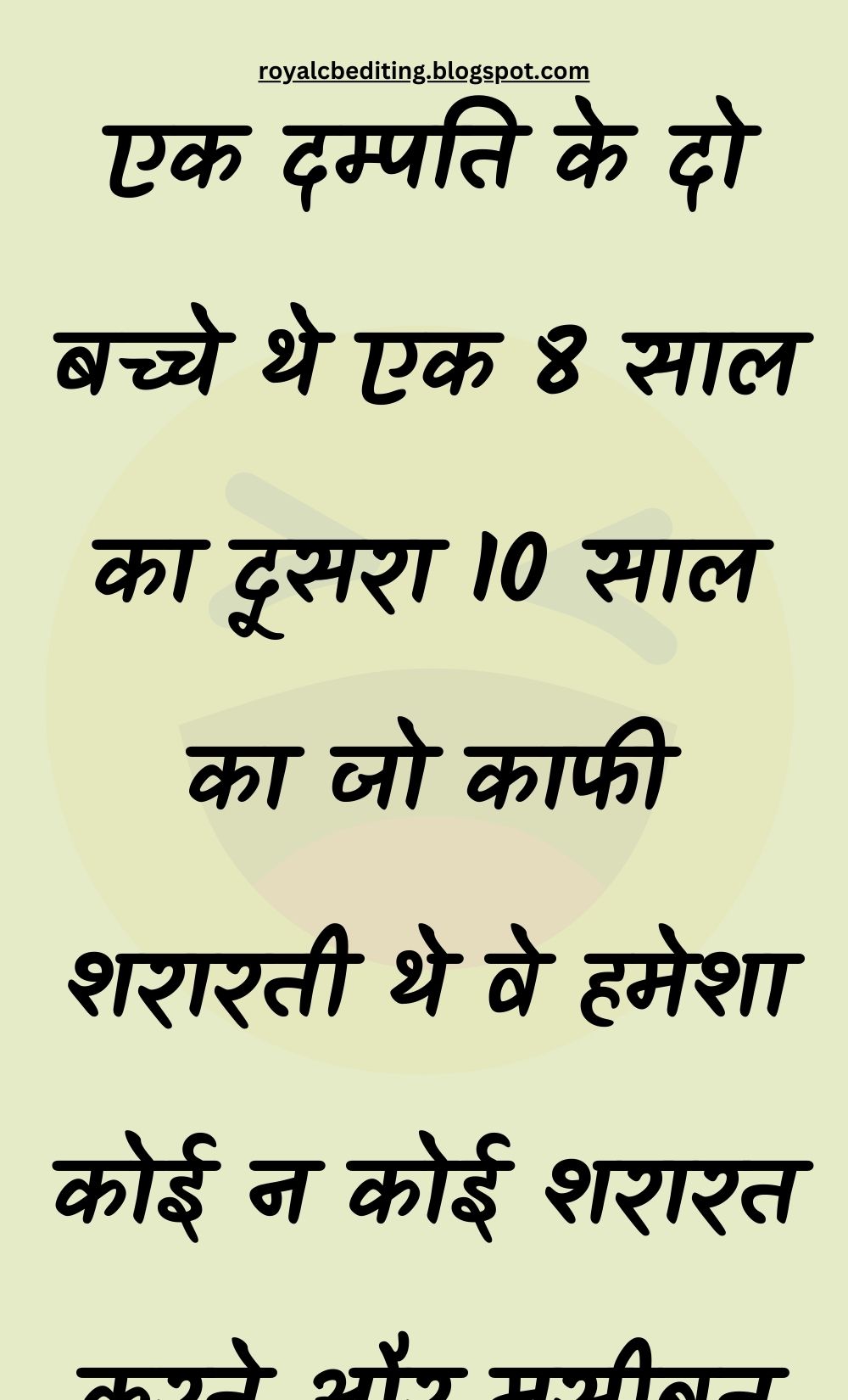 Funny Hindi Jokes