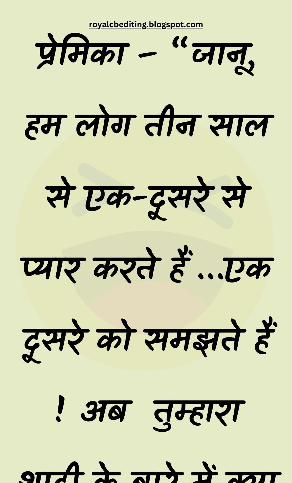 Funny Hindi Jokes