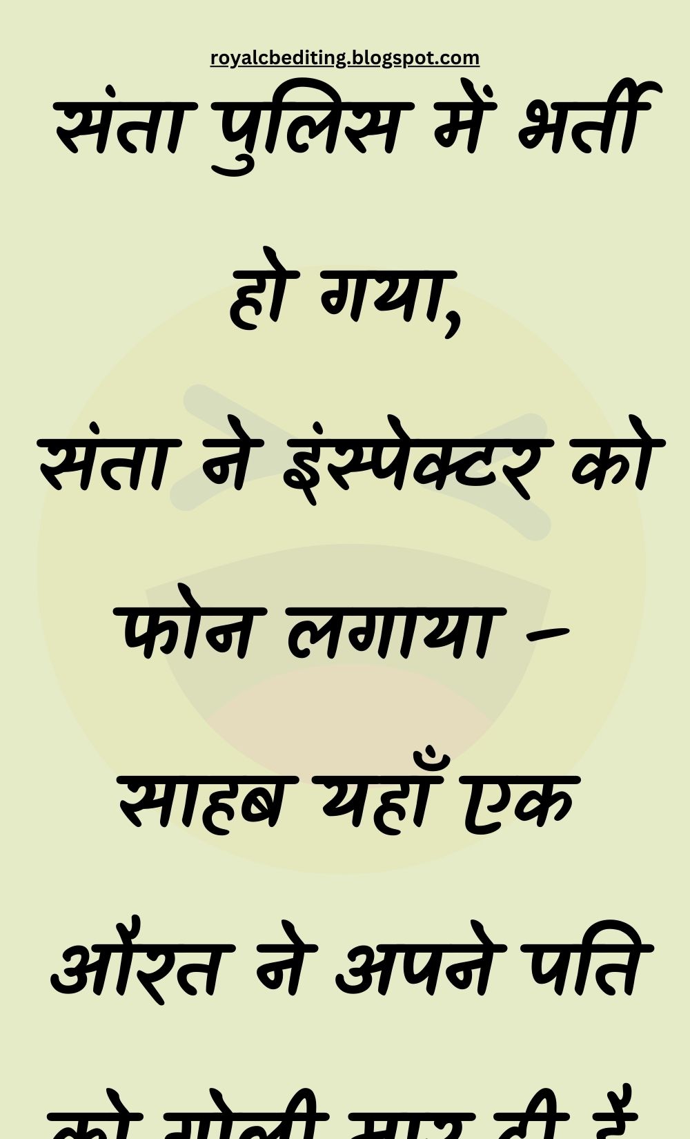 Funny Hindi Jokes