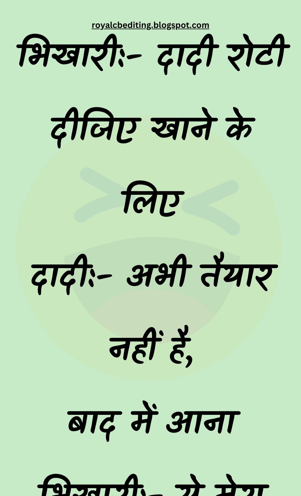 Funny Hindi Jokes