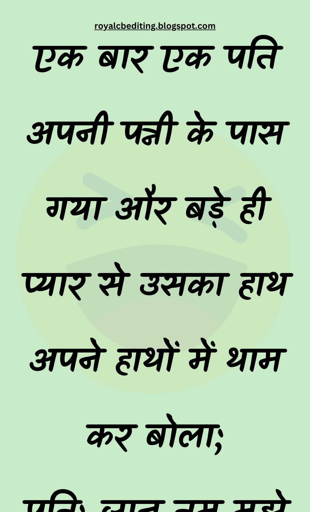 Funny Hindi Jokes