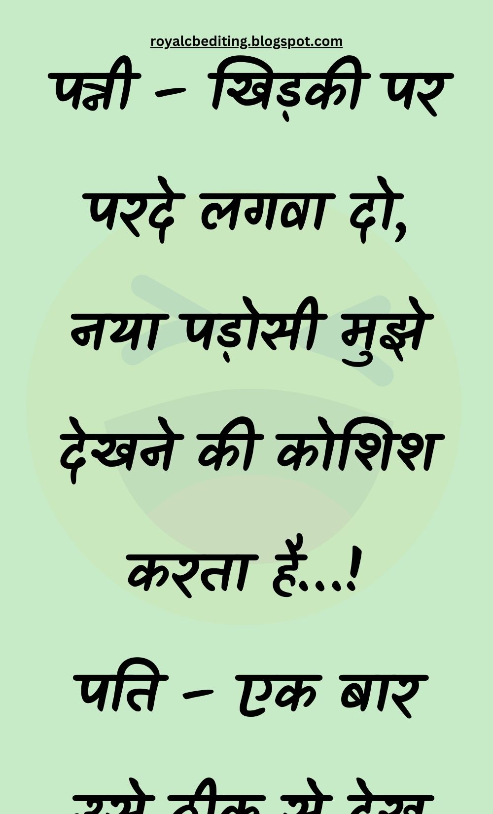 Funny Hindi Jokes