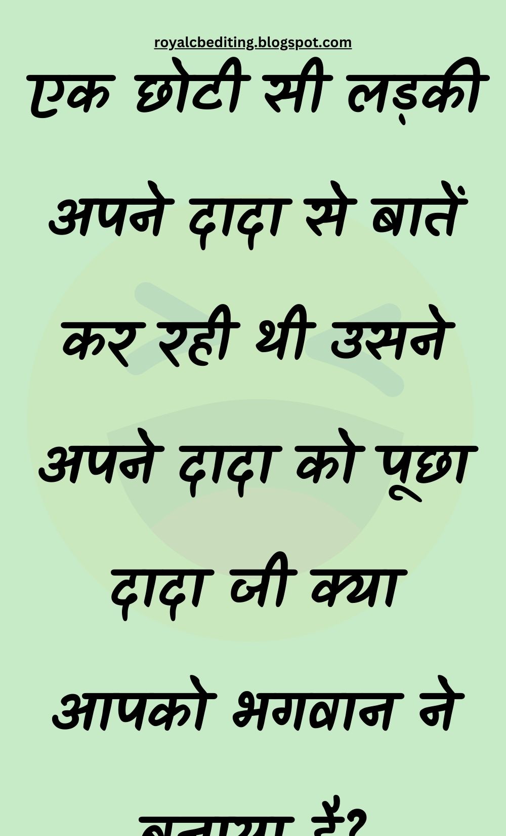 Funny Hindi Jokes