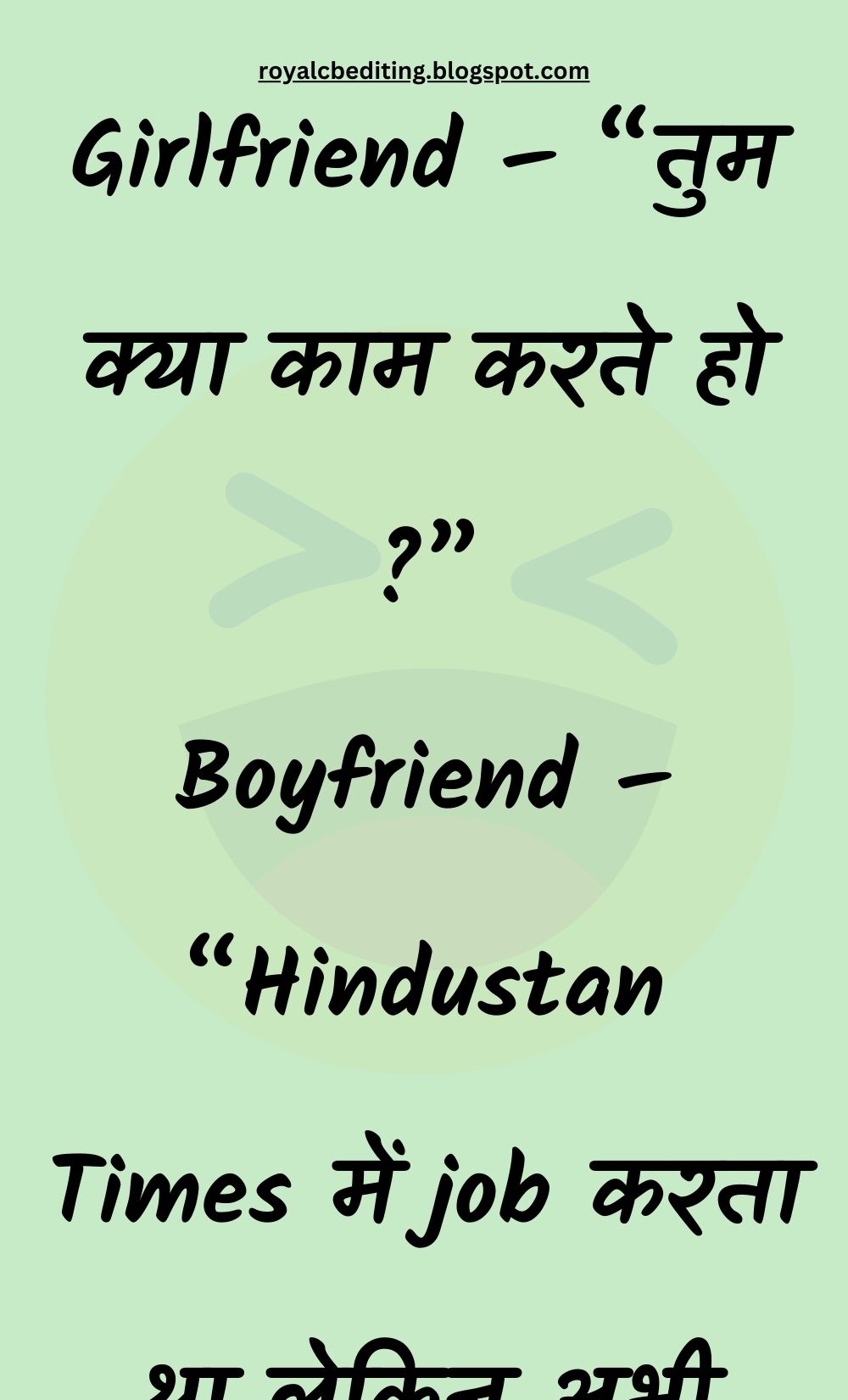 Funny Hindi Jokes