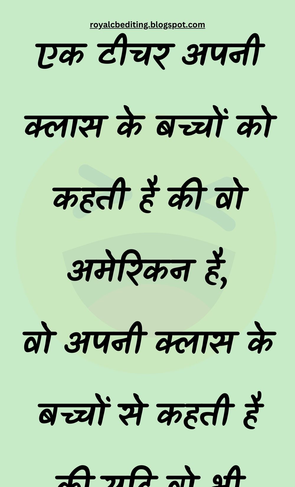 Funny Hindi Jokes