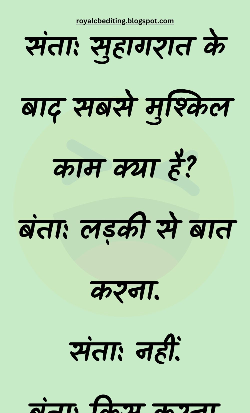 Funny Hindi Jokes