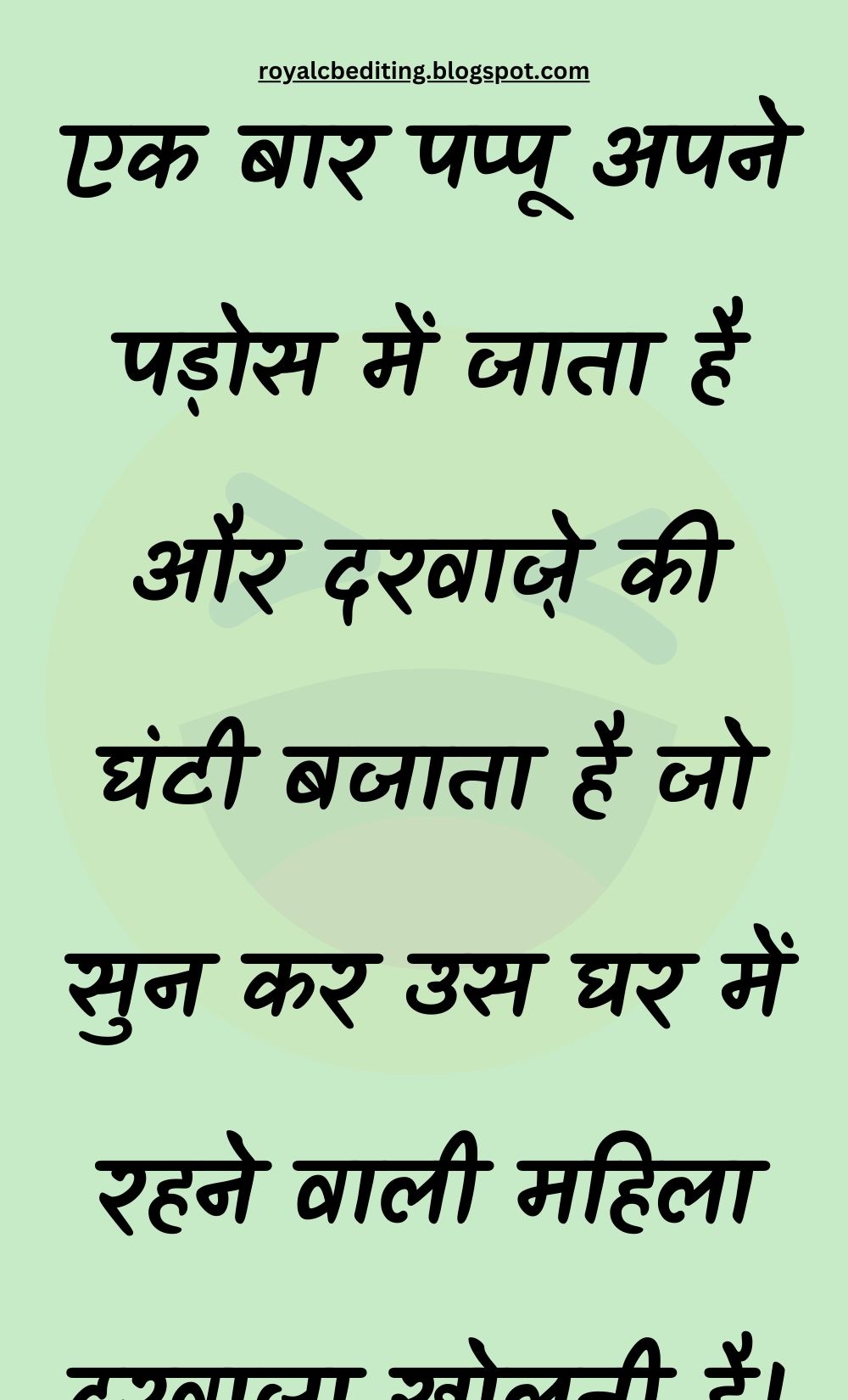 Funny Hindi Jokes