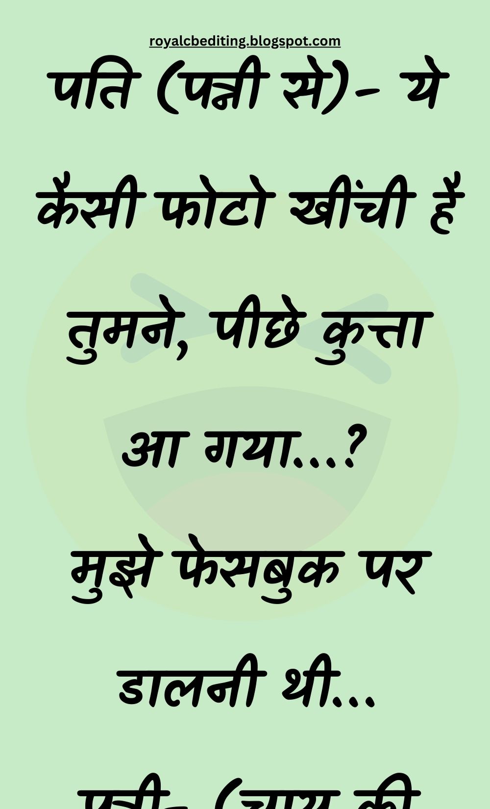 Funny Hindi Jokes