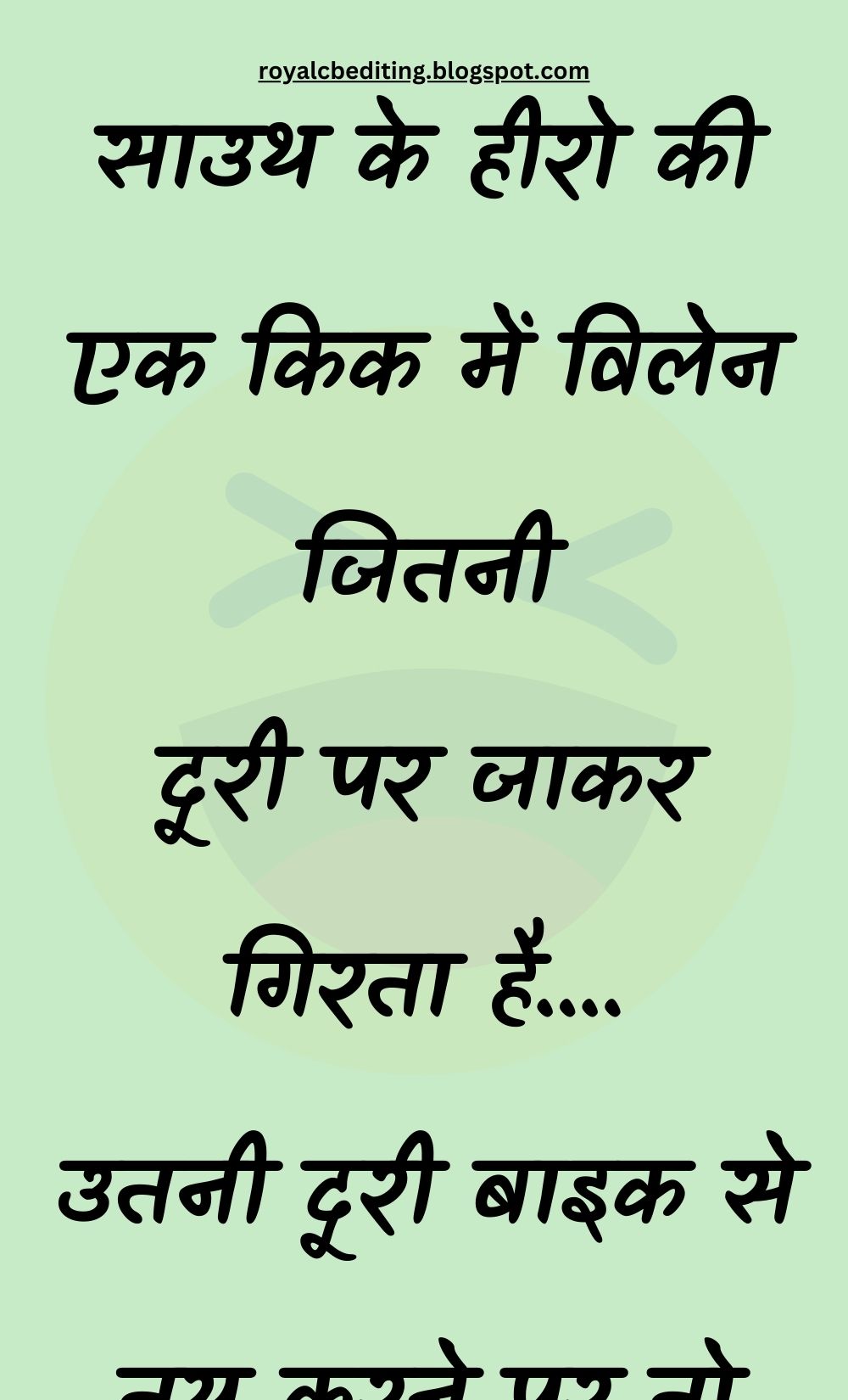 Funny Hindi Jokes