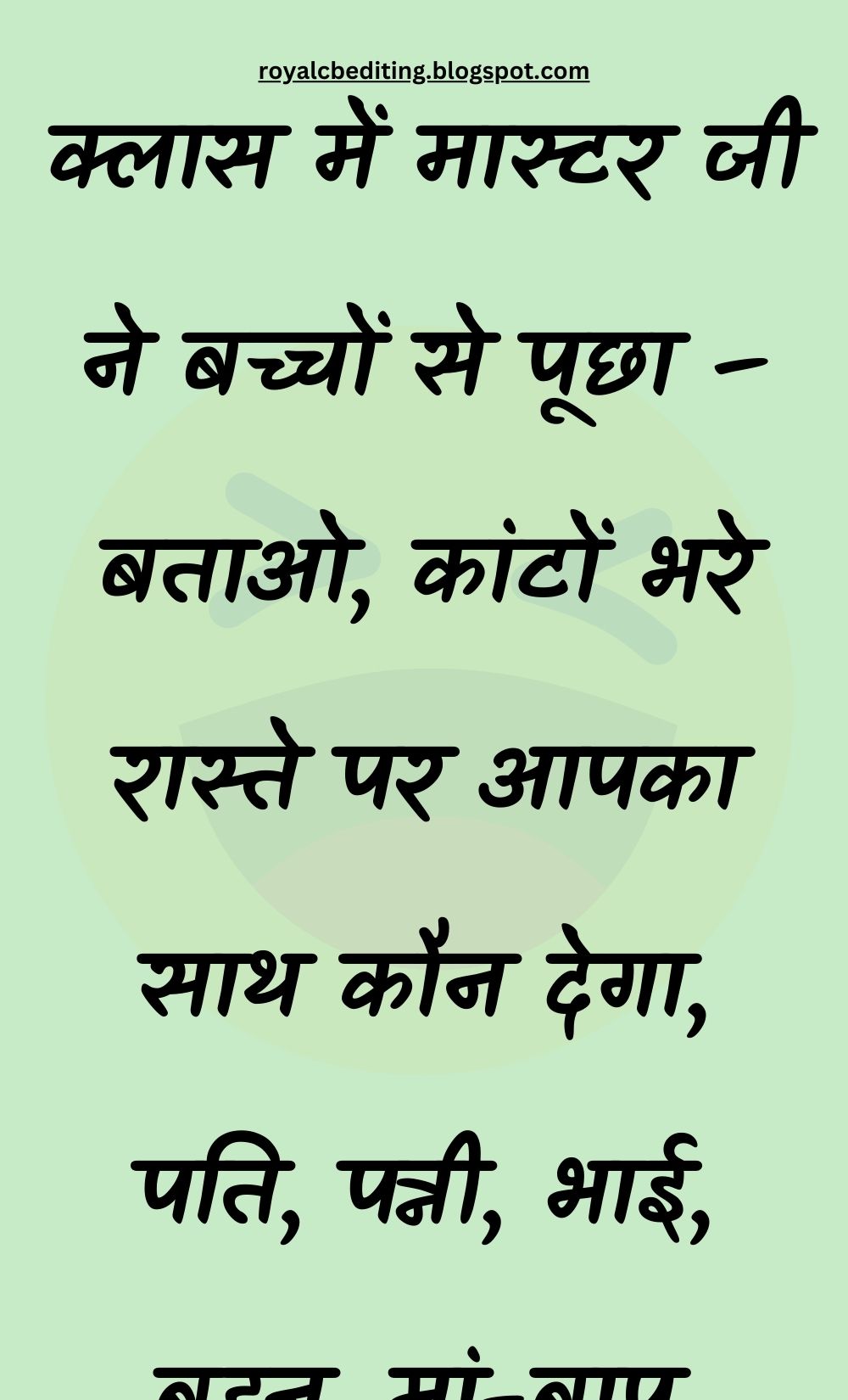 Funny Hindi Jokes