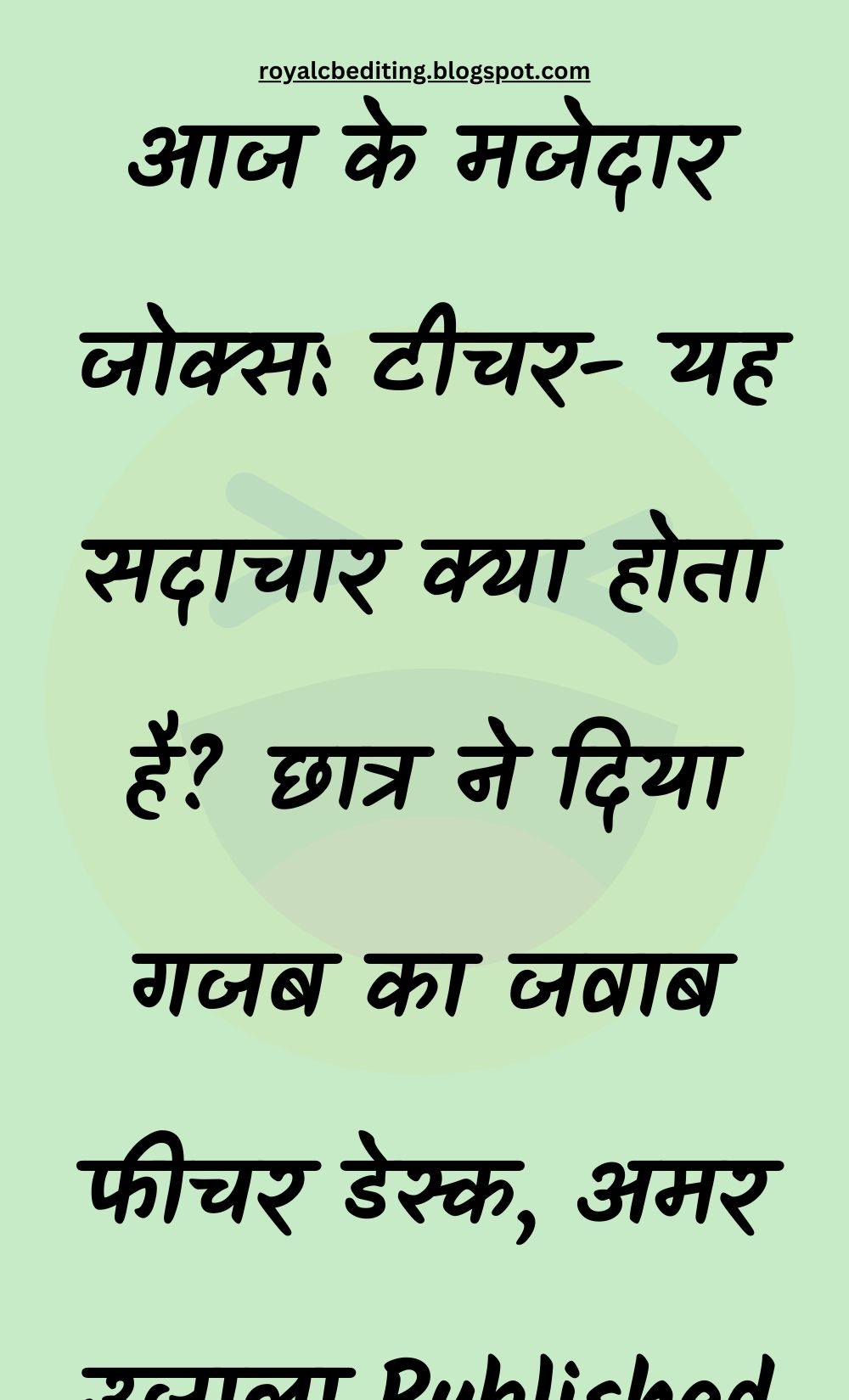 Funny Hindi Jokes