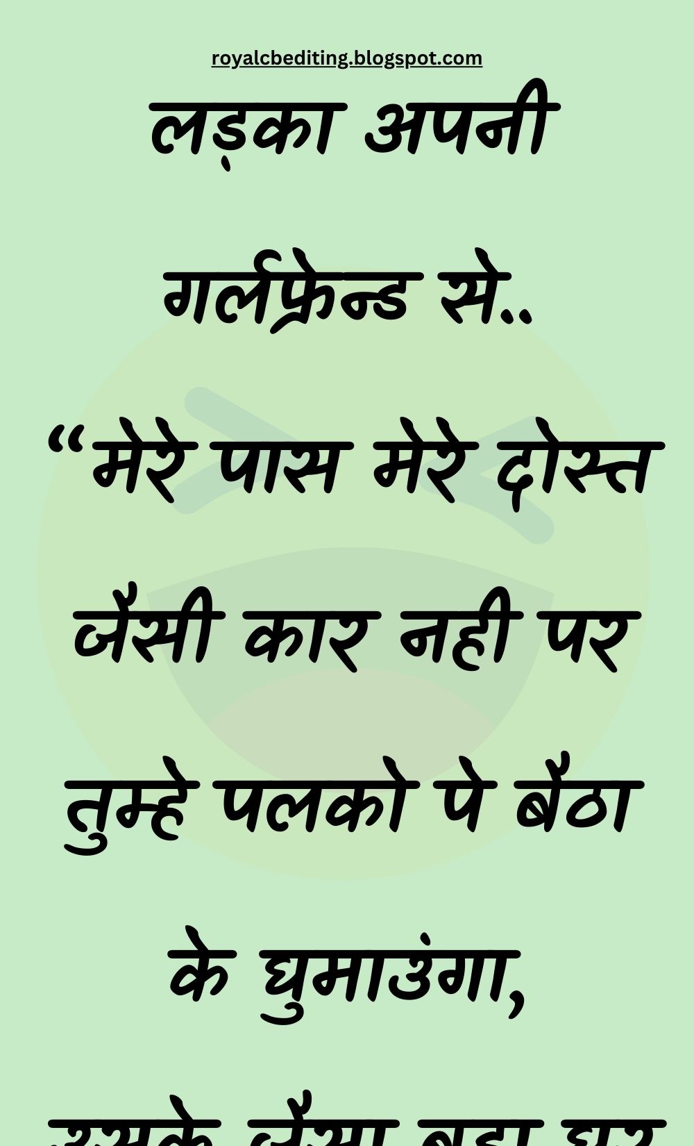 Funny Hindi Jokes