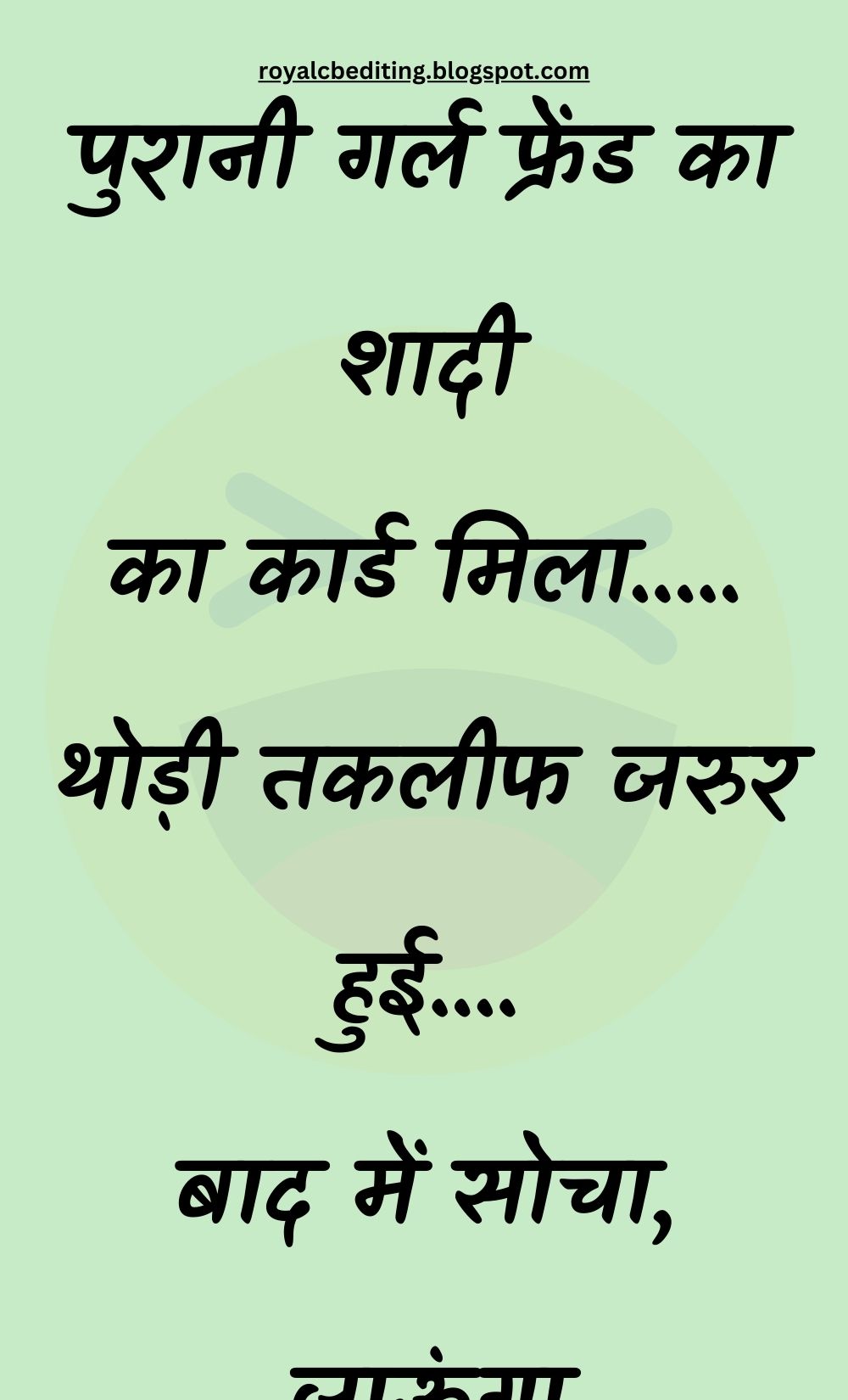 Funny Hindi Jokes