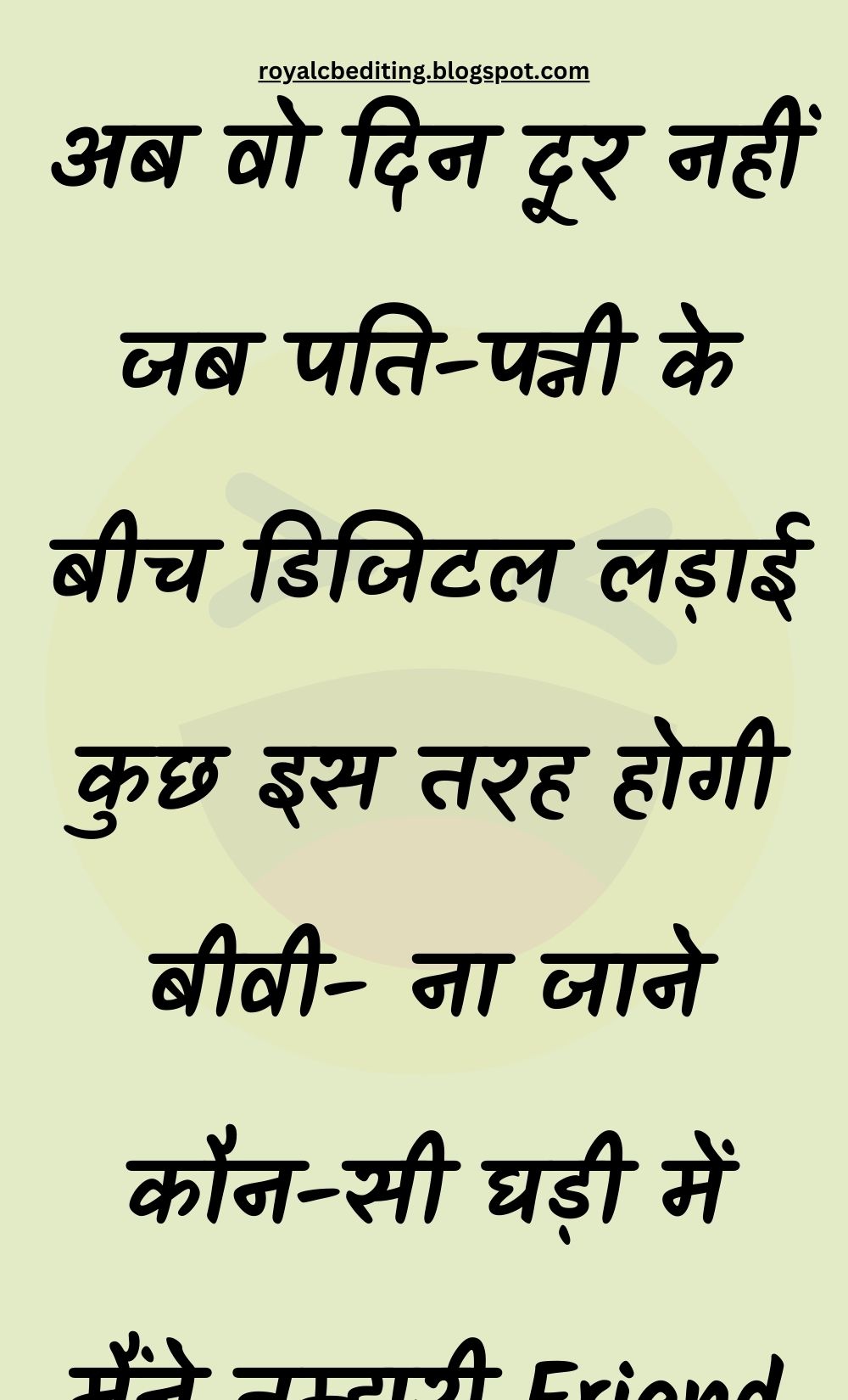 Funny Hindi Jokes