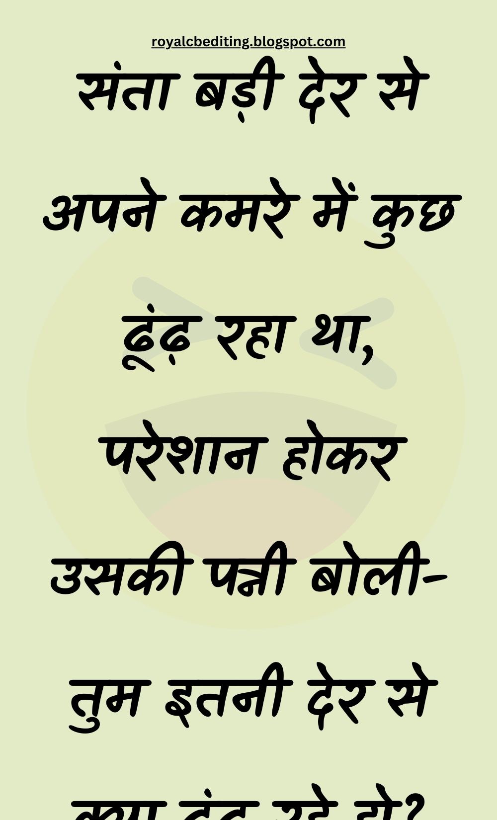 Funny Hindi Jokes