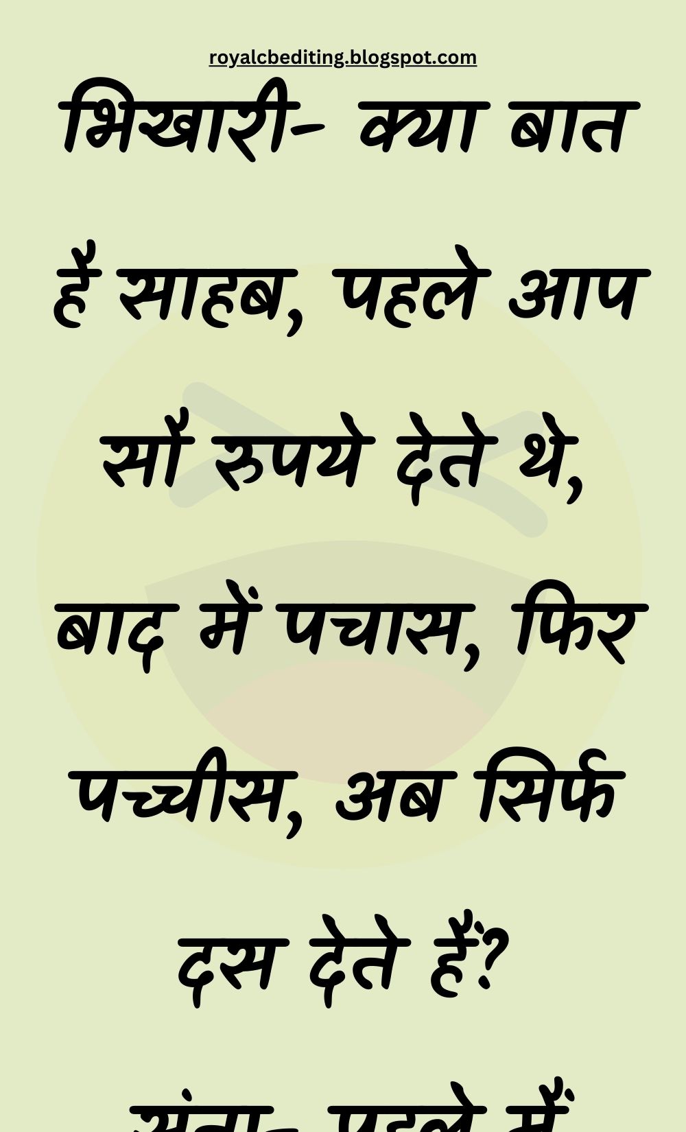 Funny Hindi Jokes