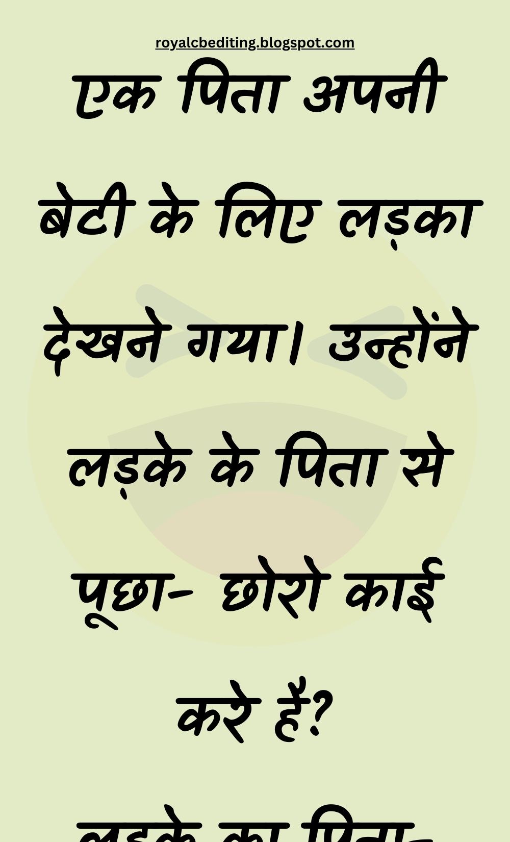 Funny Hindi Jokes